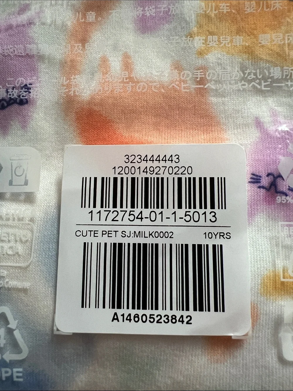 NWT GapKids Multicolor Pastel Cat Short Sleeve Pajama Set